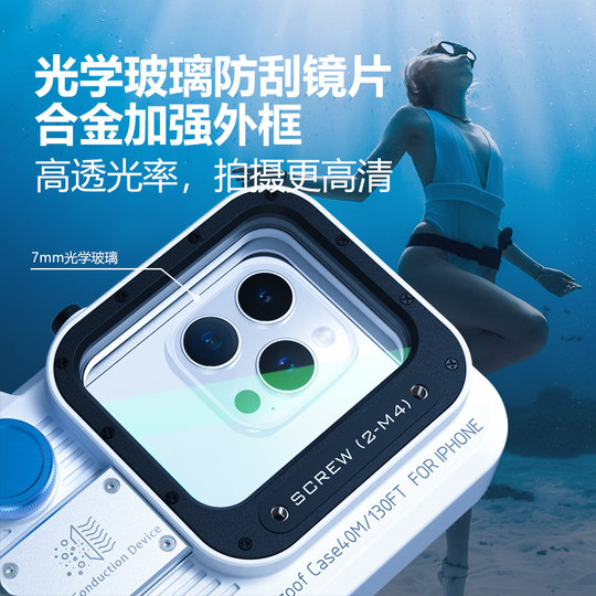 Adecuado para Apple 16ProMax funda para teléfono de buceo iPhone12/13Pro/14Pro/15Pro foto y video subacuáticos de alta definición 17 cubierta protectora impermeable bolsa de natación para buceo profundo antipresión a prueba de explosiones