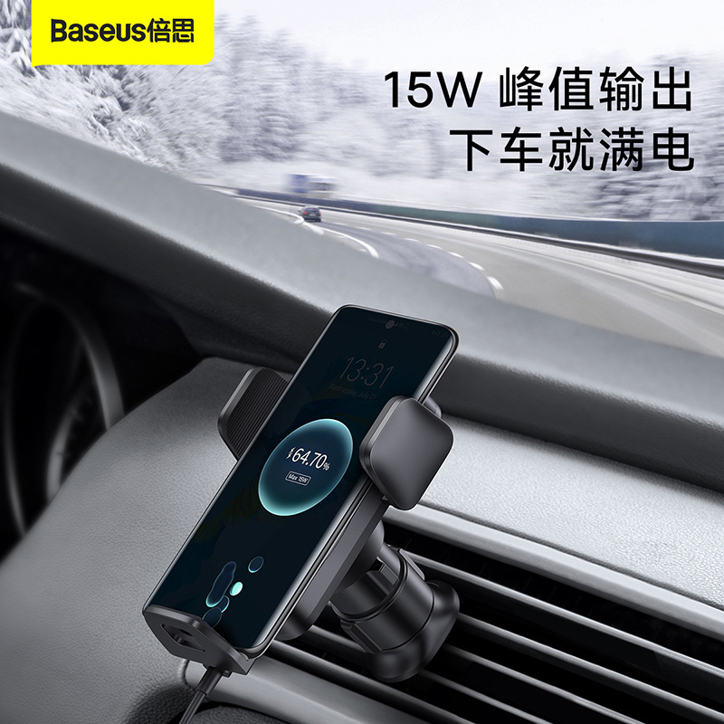 Baseus Automatic Alignment Car Phone Holder Wireless Charger-图0