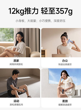 Xiaomi Fascial Gun Muscle Massage Gun米家mini筋膜枪3按摩器