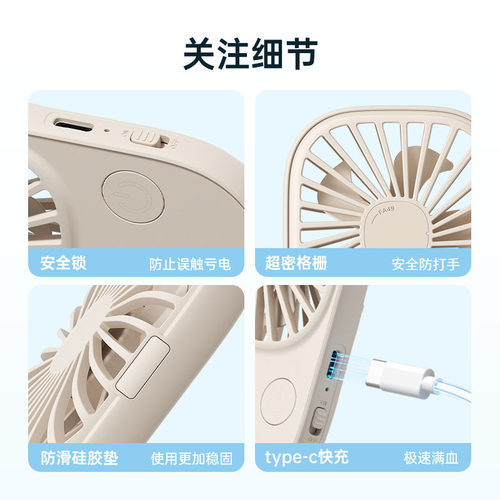 Jisulife HandFan USB Handheld Mini Fan Portable手持小风扇 - 图1