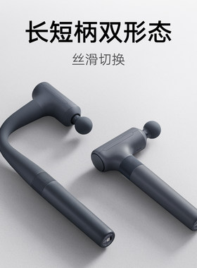 Xiaomi Mijia Fascia Gun Massage Gun米家长柄筋膜枪3按摩枪运动