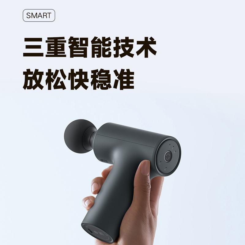 Xiaomi Mijia Mini Fascia Gun Massage Gun 2C小米筋膜枪按摩枪 - 图0