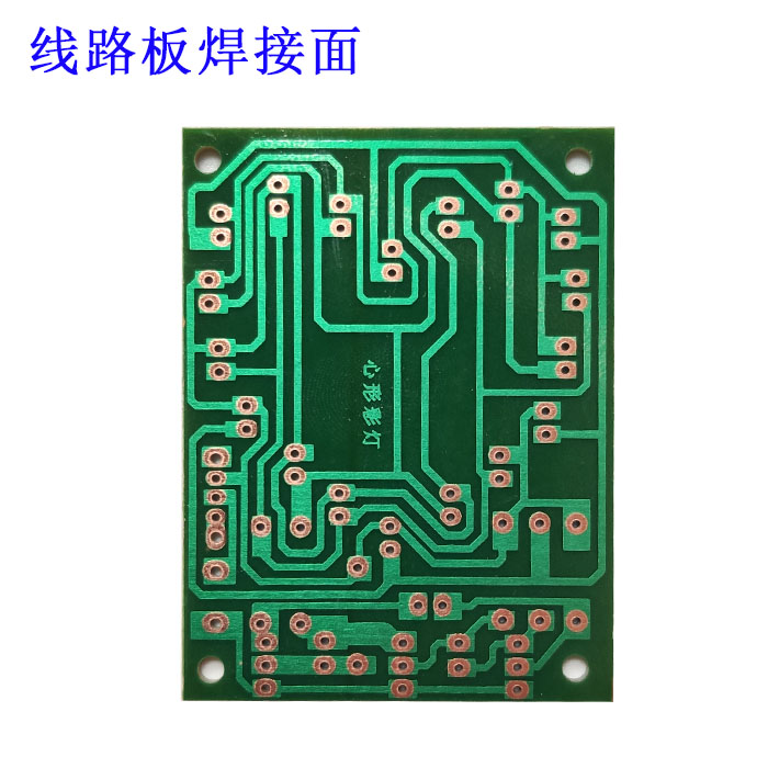 LED心形彩灯流水闪灯套件DIY散件电子教学生作业焊接制作实训组装 - 图1