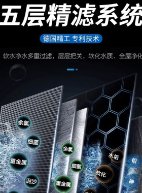 德国进口无盐软水机全屋别墅软化
