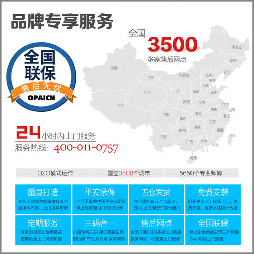 JSK德国全屋净水器家用大流量 超滤机不锈钢过滤器中央净水机安装 - 图3
