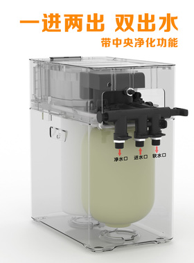 JSK软水机家用净软一体机双出水