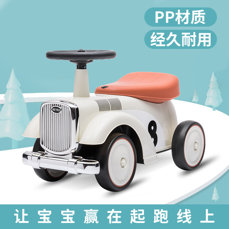 星潮复古儿童防侧翻静音轮滑行车 星潮童车踏行车/滑行学步车