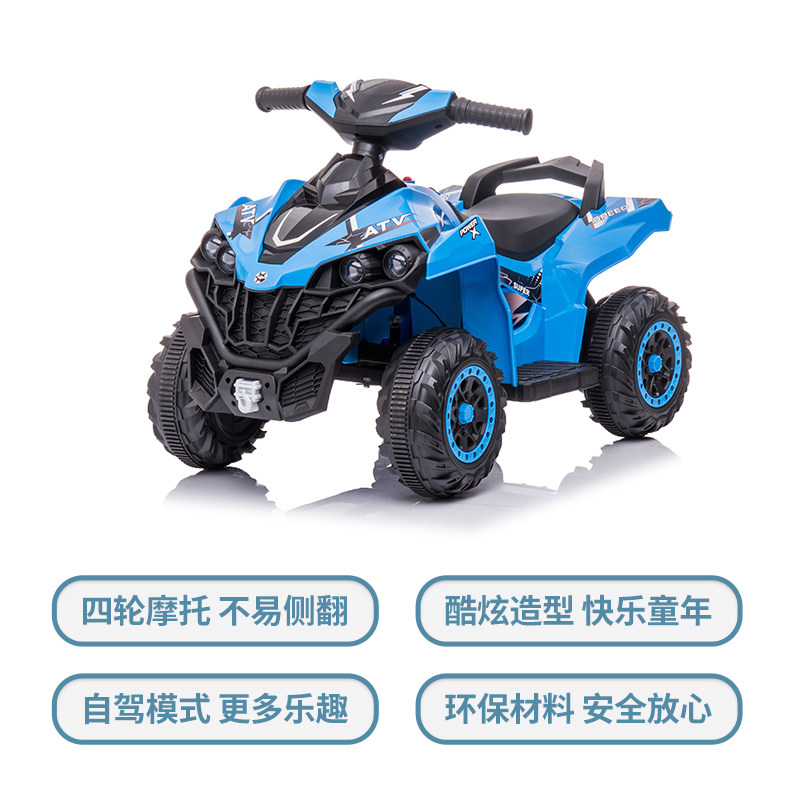 星潮电动摩托车宝宝沙滩车玩具车 星潮童车儿童电动车