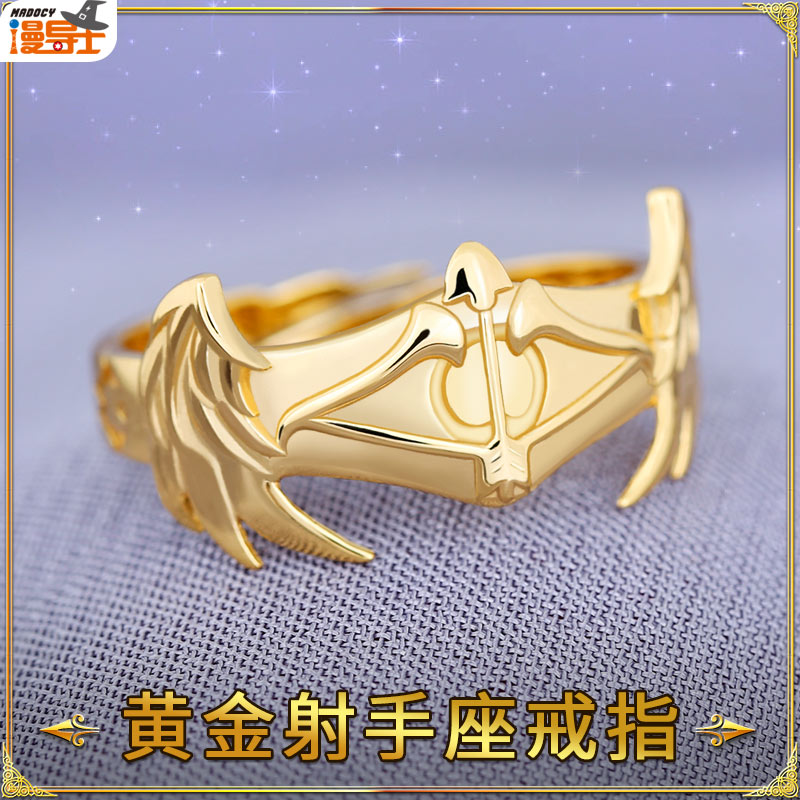 漫导士星矢戒指天马座圣斗士星矢动漫周边青铜圣衣黄金圣斗士-图2