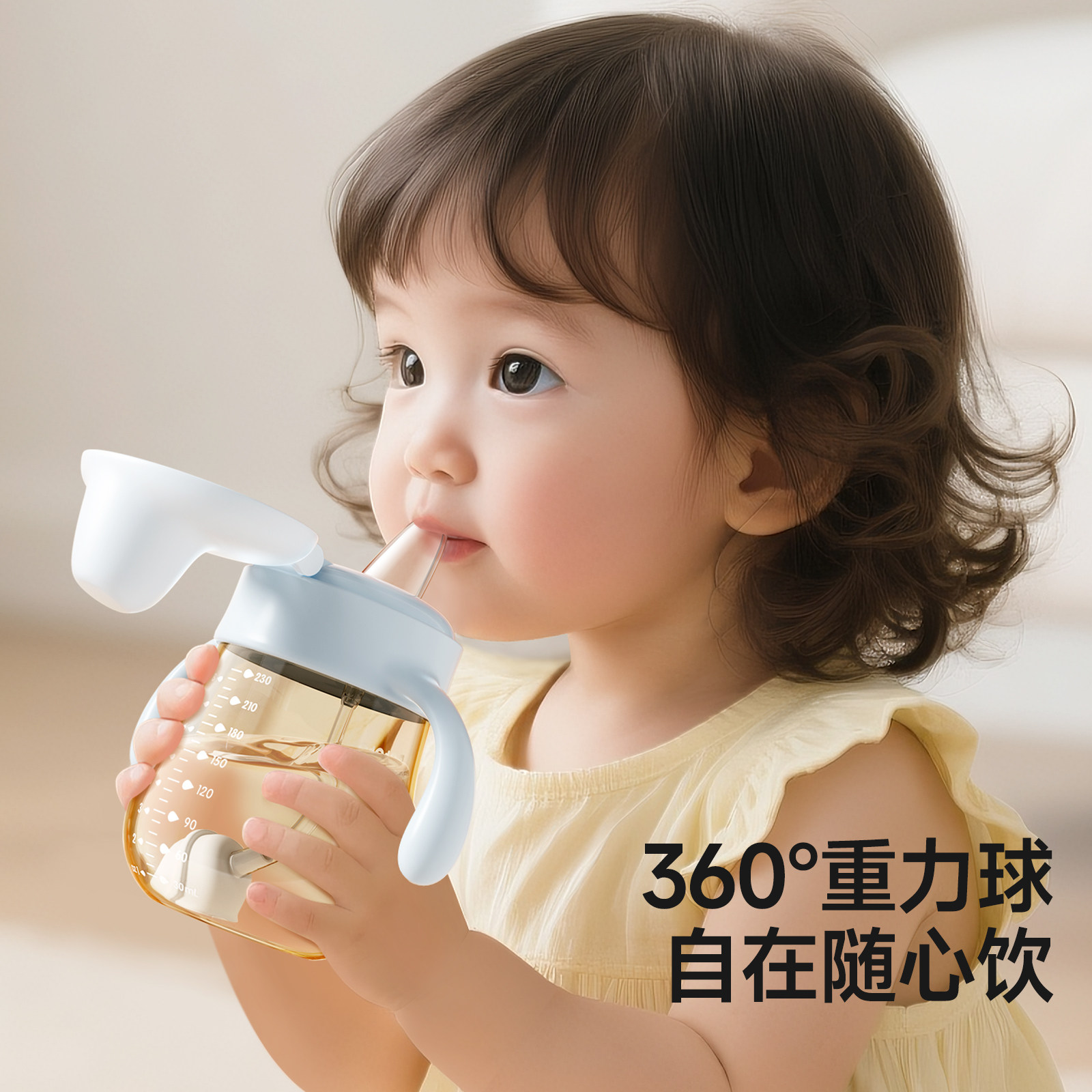 小土豆婴儿学饮鸭嘴杯6个月以上1岁喝水防呛PPSU牛奶杯宝宝奶瓶,淘宝优惠券,粉丝福利购,淘宝优惠卷