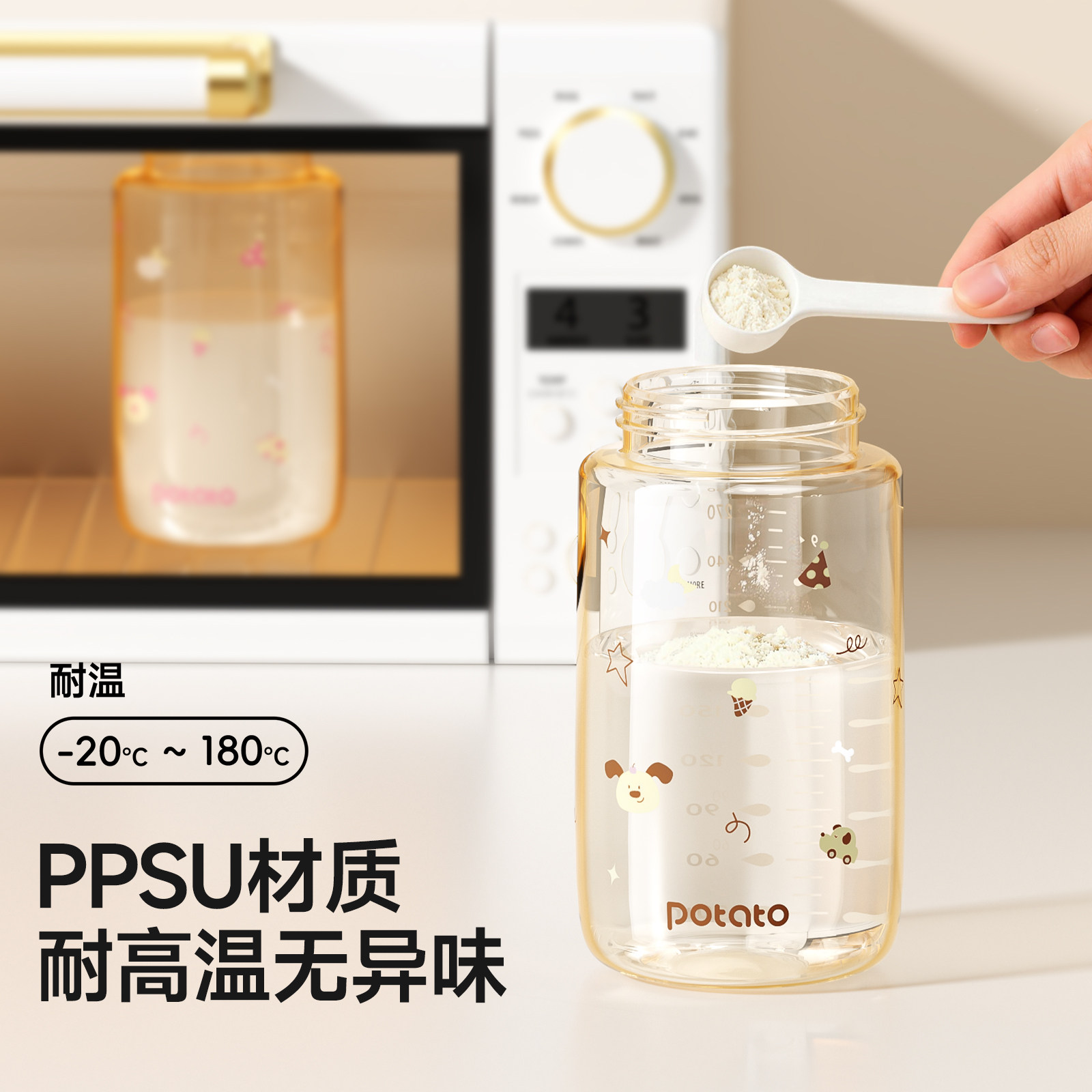 小土豆吸管奶瓶1岁以上儿童学饮杯PPSU防呛防漏婴儿喝奶宝宝奶瓶,淘宝优惠券,粉丝福利购,淘宝优惠卷