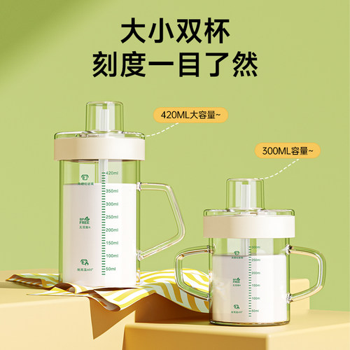 小土豆儿童直饮杯1岁以上玻璃宝宝水杯吸管杯奶瓶喝水家用牛奶杯 - 图2