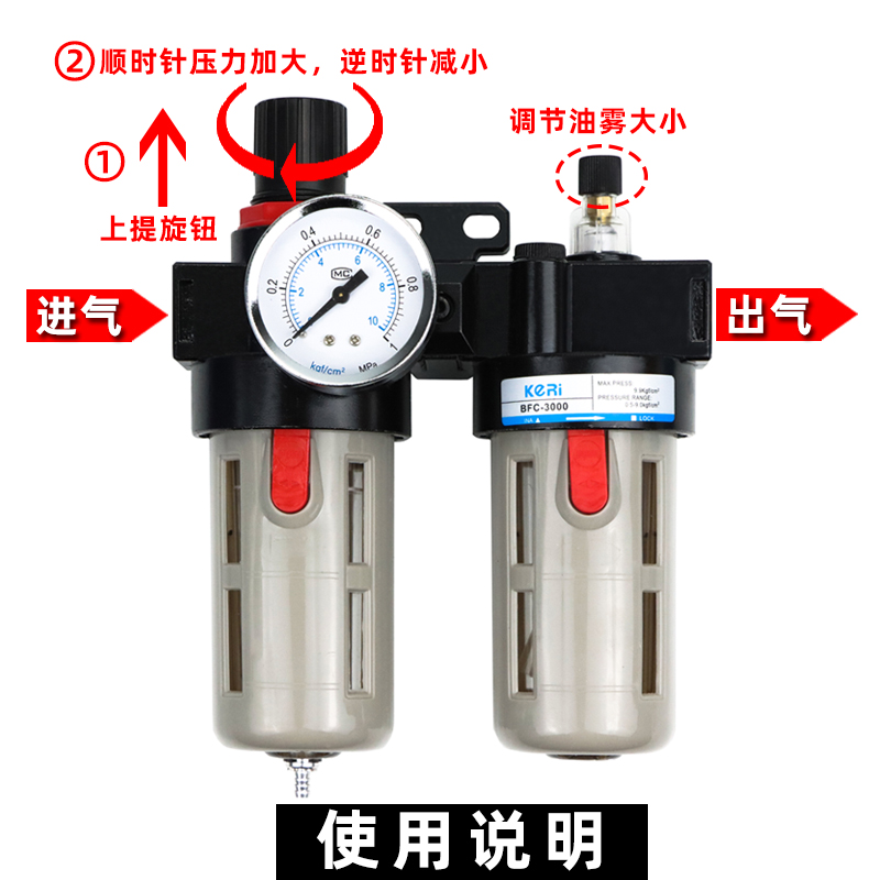 过滤器油水分离器BFC2000 3000 4000 空压机气动二联件气源处理器 - 图0