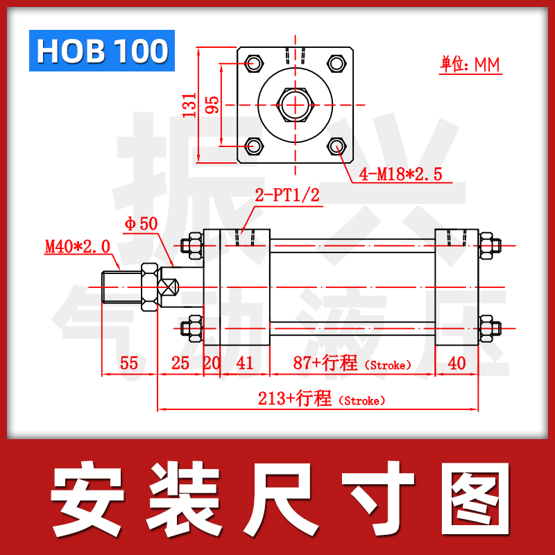 油缸液压油缸重型HOB100*50/75/50/25/300/150/500液压站模具油缸 - 图0