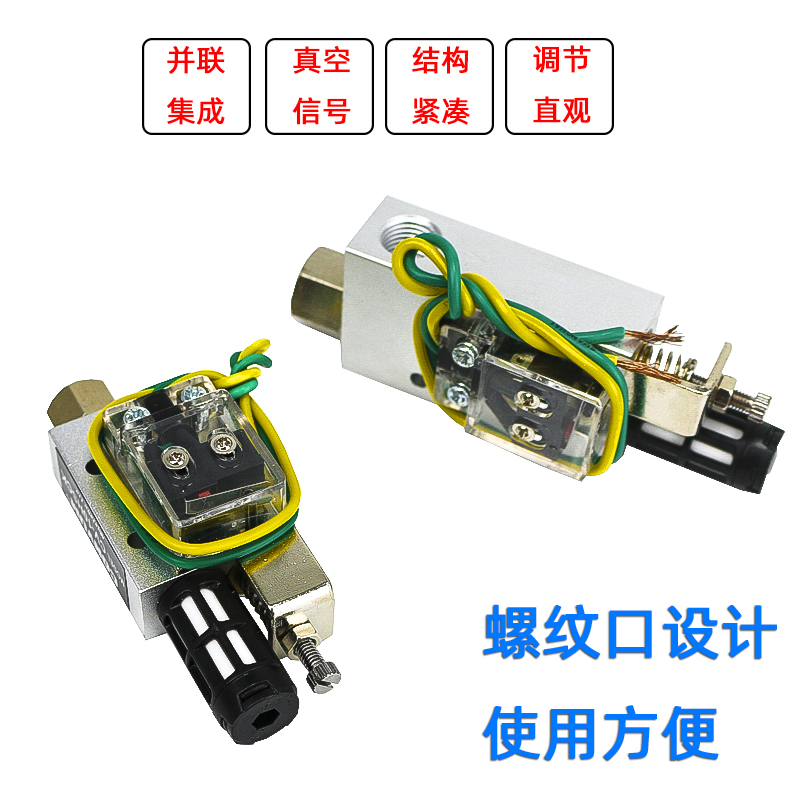 真空发生器带开关CV-10HSCK/CV-15HSCKCV-20HSCK机械手负压产生器