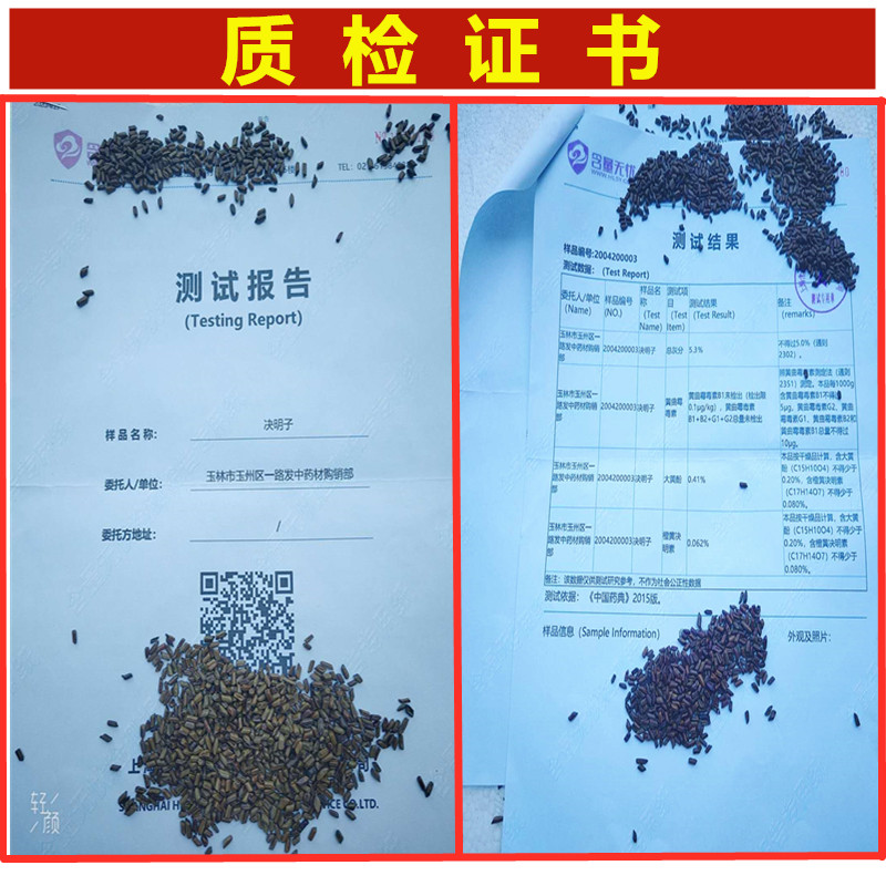 决明子枕头全填充专用婴儿儿童宝宝纯生决明子玩具沙散装枕芯包邮-图0