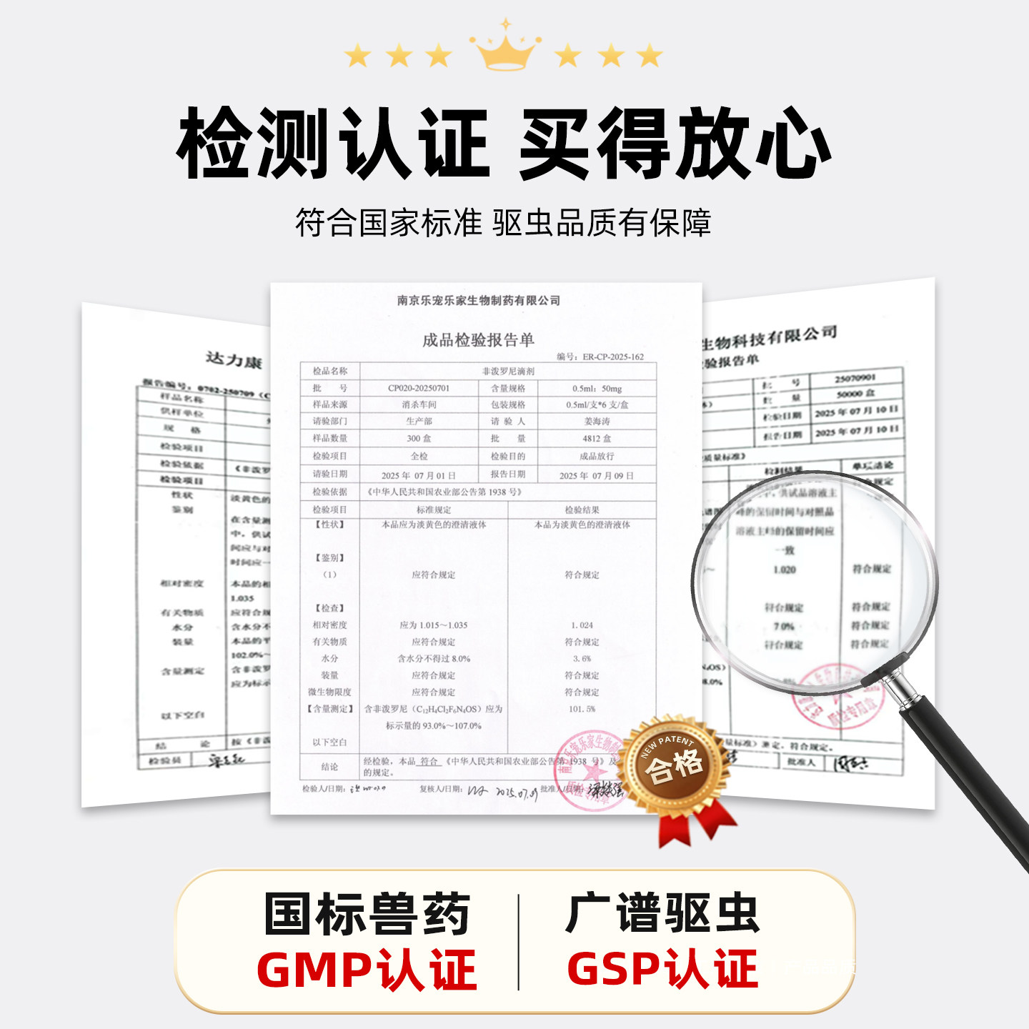 狗狗驱虫药体外专用非泼罗尼宠物中大型犬阿拉斯加跳蚤虱子螨虫,淘宝优惠券,粉丝福利购,淘宝优惠卷