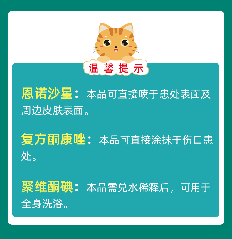 猫癣专用药狗狗皮肤病喷剂猫藓外用药宠物狗癣猫咪黑下巴真菌喷雾