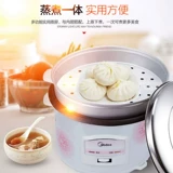 Midea Rice Pirter 5l Machinery Обычный старомодный паровар 4 не внедорожник 6 человек 8 Дома большая мощность подлинная специальная цена
