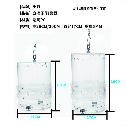 千竹血滴子新型打窝器野钓沉底定层自动筏钓泥鳅活饵钓鱼打窝神器 - 图0