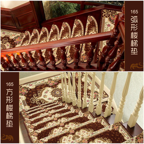 欧式楼梯踏步垫免胶自粘实木家用防滑垫子旋转可定制裁剪满铺地毯 - 图3