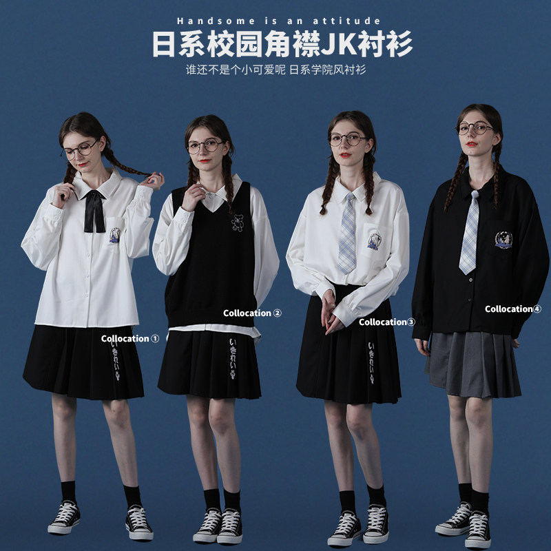 2020新款jk白衬衫春秋薄款长袖制服 佐贝卡衬衫