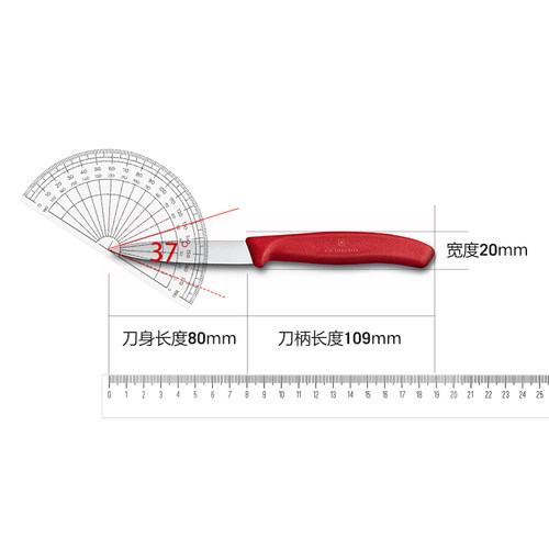 维氏瑞士军刀厨房刀具水果刀6.7431家用办公室多用途刀优质不锈钢-图0