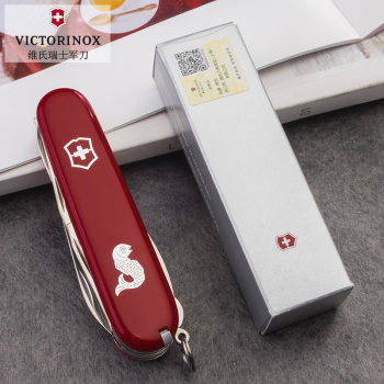 Victorinox Swiss Army Knife 91MM Fisherman 1.4733.72 Multifunctional Folding Knife