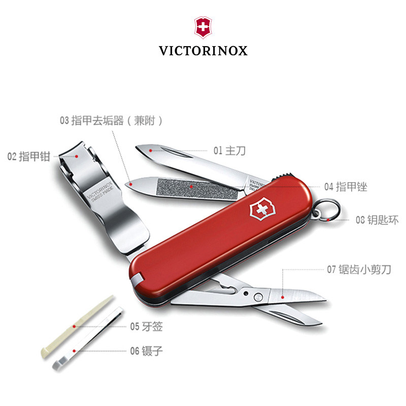维氏瑞士军刀 正品瑞士军士刀迷你指甲刀 0.6463多功能刀带指甲钳,淘宝优惠券,粉丝福利购,淘宝优惠卷