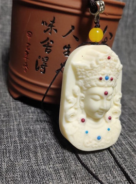 象牙果观音吊坠南海观世音菩萨挂件饰品男女项链保平安牌手把件