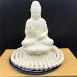 Статуя слоновой кости.