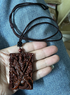 小叶紫檀双面雕刻关公吊坠武财神镂空牌关二爷义薄云天关羽挂件