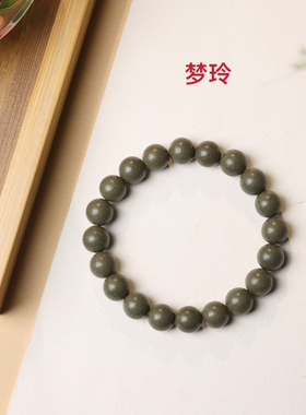 五行手串合香珠手链佛珠念珠手串男女士药香手串1.0*19颗情侣款