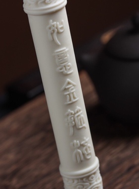 象牙果如意金箍棒招财平安手把件实心正圆棒子定海神针装饰品摆件