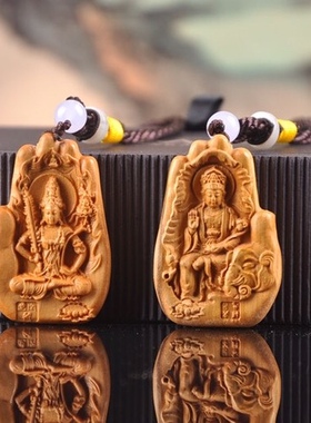 崖柏461无事牌双面佛手八大守护神十二生肖本命佛吊坠木雕手把件