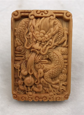 关公弥勒佛龙凤平安无事牌崖柏