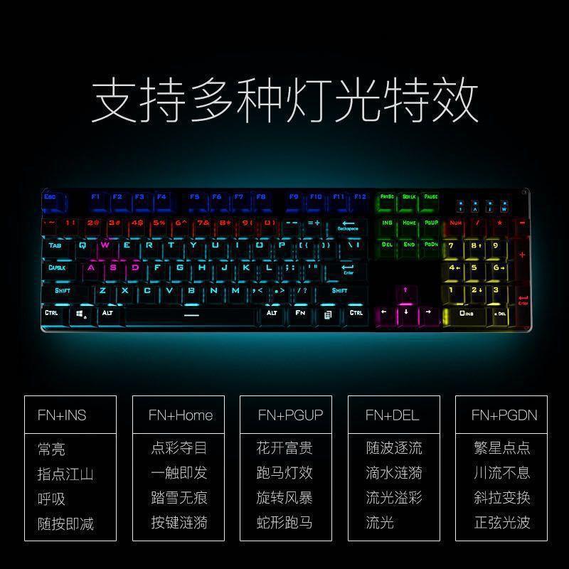 HP/惠普 GK100F真机械键盘混光青轴网咖电竞游戏CF全键无冲 - 图2