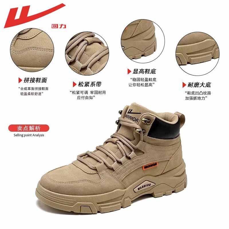 回力马丁靴加绒男高帮靴子男士新款冬季英伦风厚底户外休闲工装鞋,淘宝优惠券,粉丝福利购,淘宝优惠卷