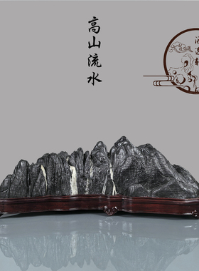 灵璧幽兰石山型石头靠山摆件中式