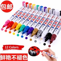 Full 6 Guangna large oil lacquered pen white sign to tire note pen Pen Tonic Lacquer Pen DIY Album Graffiti Pen