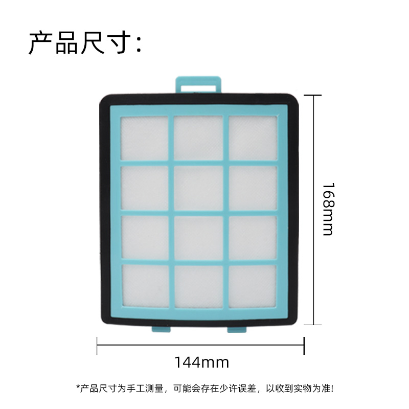 适配飞利浦吸尘器配件过滤网FC8760/FC8767/FC9714/FC8764 过滤。 - 图2