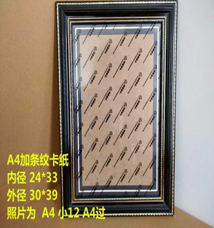 包邮528黑色新品实木老人相框遗像框挂墙A4A316寸12寸画框木摆台 - 图1