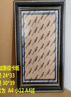 A4遗相框实木黑色12寸老人画框16