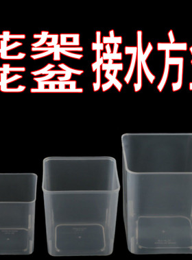 蝴蝶兰干湿结合控根盆