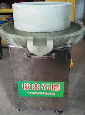 芝麻酱豆浆机摆地摊电动石磨
