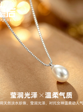 天然淡水珍珠纯银项链