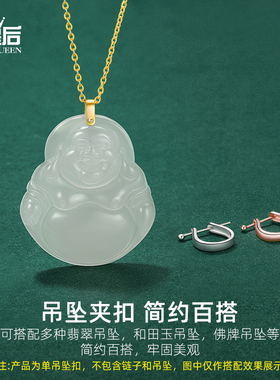 925纯银吊坠扣翡翠玉石扣头