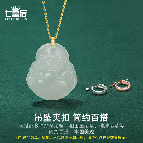 925纯银牛角扣吊坠扣头翡翠佛公挂坠夹扣玉佩扣项链连接扣diy配件 - 图1