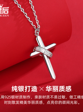 纯银十字架项链男女款