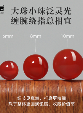 红玛瑙散珠天然正品项链手串串珠手工diy配件红色圆珠单珠子有孔
